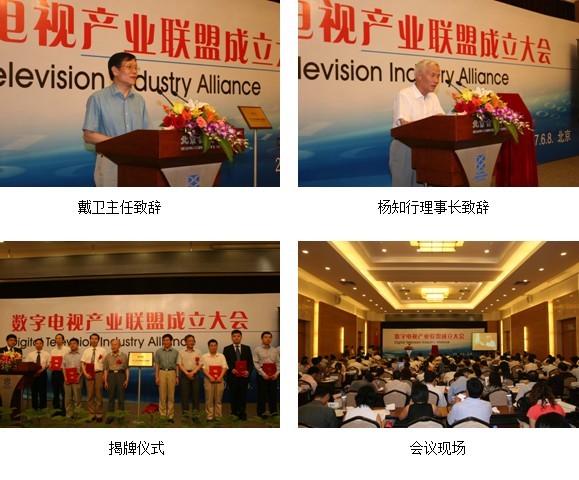 南宫28相信品牌的力量链接,南宫NG·28产业联盟在京成立